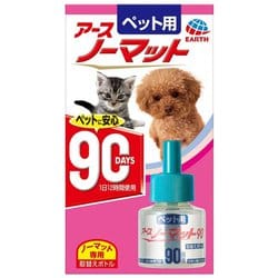 ペット用 アースノーマット 90日 専用取替えボトル [殺虫剤]