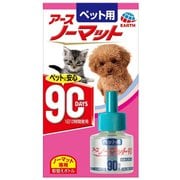 ペット用 アースノーマット 90日 専用取替えボトル [殺虫剤]