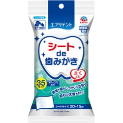 ヨドバシ.com - アース・ペット エブリデント シートde歯みがき 35枚 [犬用歯みがきシート] 通販【全品無料配達】