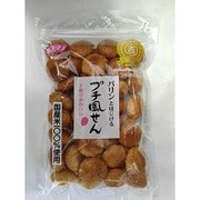 風見米菓 プチ風せん 120g