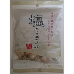 【専用出品】塩キャラメル 塩キャラメル｜西友ネットスーパー｜楽天全国スーパー
