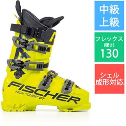フィッシャースキーブーツ　2024RC4 THE CURV130 MV 24.5 フィッシャースキーブーツ 2024RC4 THE CURV130 MV 24.5