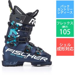 ヨドバシ.com - フィッシャー FISCHER RC4 The CURV GT 105