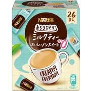 ネスレ 香るまろやか ミルクティー おいしいノンスイート 26P