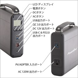 ポータブルバッテリー　AC20(200Wh) ヨドバシ.com - ホームテイスト HOME taste ポータブル