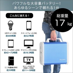 ヨドバシ.com - ホームテイスト HOME taste EB180 [ポータブルバッテリー 1800Wh] 通販【全品無料配達】