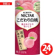 ネクター こだわり白桃 195g×24本 紙パック [果実果汁飲料]