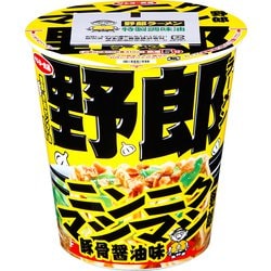 Amazon.co.jp: [冷蔵] 日本ハム ニンニクマシマシ羽根付き餃子 162g : 食品・飲料・お酒