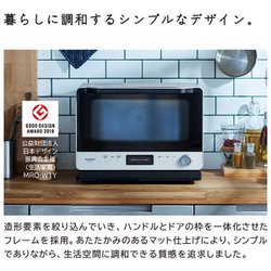 ヨドバシ.com - 日立 HITACHI MRO-W1Y W [加熱水蒸気オーブンレンジ