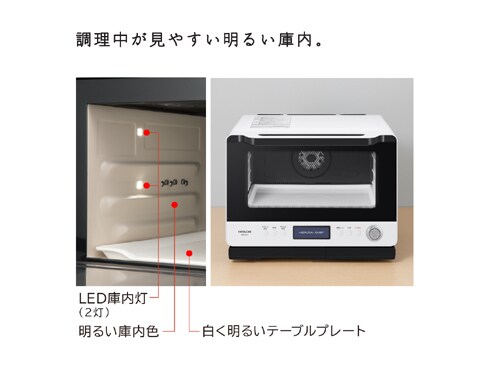 ヨドバシ.com - 日立 HITACHI MRO-W1Y K [加熱水蒸気オーブンレンジ