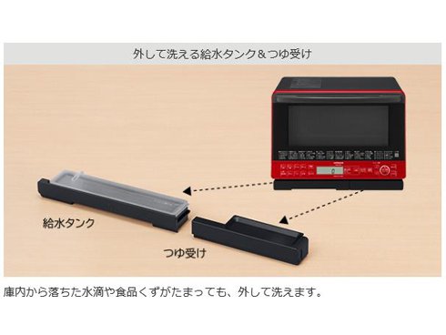 ヨドバシ.com - 日立 HITACHI MRO-S8Y W [加熱水蒸気オーブンレンジ