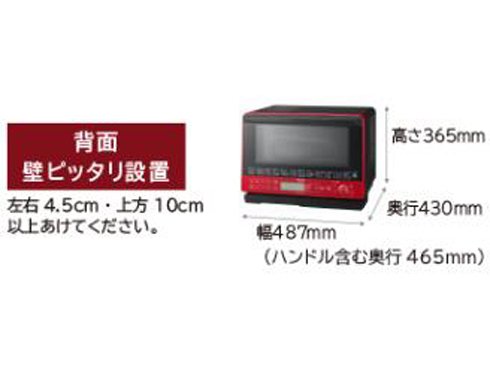 ヨドバシ.com - 日立 HITACHI 加熱水蒸気オーブンレンジ