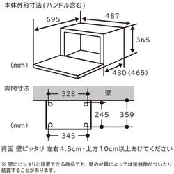 ヨドバシ.com - 日立 HITACHI MRO-S8Y R [加熱水蒸気オーブンレンジ