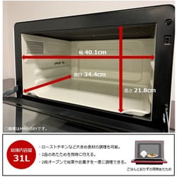 ヨドバシ.com - 日立 HITACHI MRO-S8Y R [加熱水蒸気オーブンレンジ