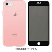 HF-AGISE2-003 [iPhone SE（第二世代）/iPhone 8/iPhone 7 用 超抗菌スマホケース ガラスセット]
