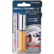 印鑑ケース シュティック ベイクドイエロー CPS-A3