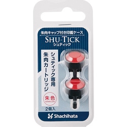 ヨドバシ.com - シヤチハタ Shachihata CPS-RC [印鑑ケース シュ