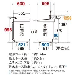 ヨドバシ.com - シャープ SHARP 縦型洗濯乾燥機 洗濯11.0kg/乾燥 ヨドバシ.com - シャープ SHARP 縦型洗濯乾燥機 洗濯11.0kg/乾燥