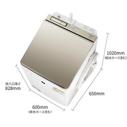 ヨドバシ.com - シャープ SHARP 縦型洗濯乾燥機 洗濯8.0kg/乾燥4.5kg COCORO WASH対応 ゴールド系 ES-PW8E-N  通販【全品無料配達】