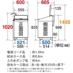 ヨドバシ.com - シャープ SHARP ES-PX8E-W [縦型洗濯乾燥機 洗濯8.0kg