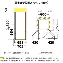 ヨドバシ.com - シャープ SHARP SJ-GW41F-W [プラズマクラスター冷蔵庫