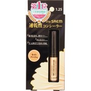 the saem コンシーラー 販売 店 セール