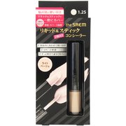 The SAEM（ザ セム） カバーパーフェクション アイディールコンシーラーデュオ 1.25 ライトベージュ [コンシーラー]