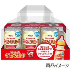 ヨドバシ.com - 明治 meiji 明治ほほえみらくらくミルク6本パック