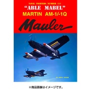 SGBNF111 AM-1/1Q マーティン モーラー エイブル メイブル [プラモデル資料本]