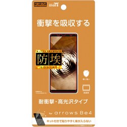 ヨドバシ Com レイアウト Rayout Rt Arb4f Da Arrows Be4 用 保護フィルム 衝撃吸収 光沢 通販 全品無料配達