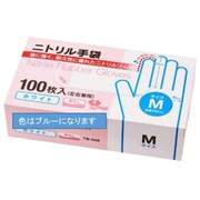 TB-061 [使い捨て手袋 M ニトリル手袋 100枚入 左右兼用 食品衛生法規格基準適合品粉無 ブルー]