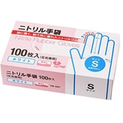 TB-057 [使い捨て手袋 S ニトリル手袋 100枚入 左右兼用 食品衛生法規格基準適合品粉無 ホワイト]