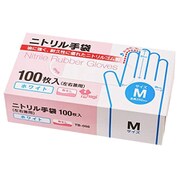 TB-058 [使い捨て手袋 M ニトリル手袋 100枚入 左右兼用 食品衛生法規格基準適合品 粉無 ホワイト]
