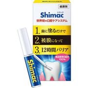 歯膜剤 Shimac(シマック) 2.8ml ローズマリーの香り
