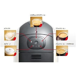 バリスタ エヴァンゲリオン限定品NESCAFE HPM9635-EV BLACK ネスカフェ ゴールドブレンド エヴァンゲリオンモデル［数量限定