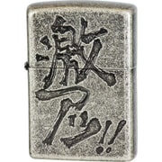 ライター ZIPPO 漢字 激アツ