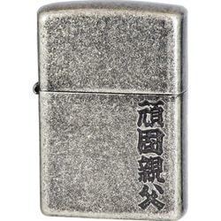 ヨドバシ.com - ZIPPO ジッポ ZIPPO 漢字 頑固親父 [ライター] 通販