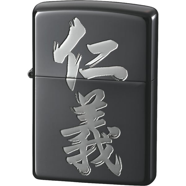 Zippo 漢字 仁義 ライター