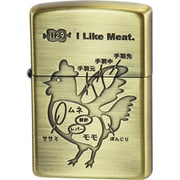 ライター ZIPPO I like meat チキン BS