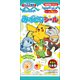 ポケットモンスター みずピタシール [コレクショントイ]