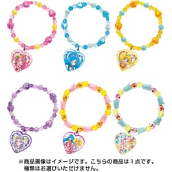 ヨドバシ Com エンスカイ Ensky ヒーリングっど プリキュア プリキュアブレス2 コレクショントイ 通販 全品無料配達