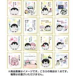 ヨドバシ.com - エンスカイ ensky コウペンちゃん 色紙