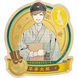 木鳥探偵處 トラベルステッカー (4) 平井太郎 [キャラクターグッズ]