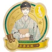 木鳥探偵處 トラベルステッカー (4) 平井太郎 [キャラクターグッズ]