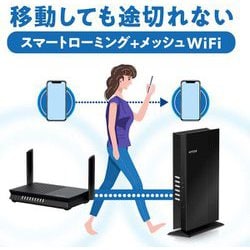 ヨドバシ.com - ネットギアジャパン NETGEAR Wi-Fiメッシュ中継器