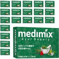 MED-18HB20P [medimix（メディミックス） アロマソープ 20個セット グリーン]