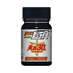 勇者カラー BR-1 ブレイブブラック [プラモデル用塗料]