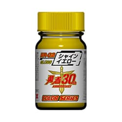 勇者カラー BR-2 シャインイエロー [プラモデル用塗料]