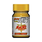 勇者カラー BR-4 ゴールデンイエロー [プラモデル用塗料]