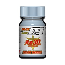 勇者カラー BR-5 ペールブルー [プラモデル用塗料]